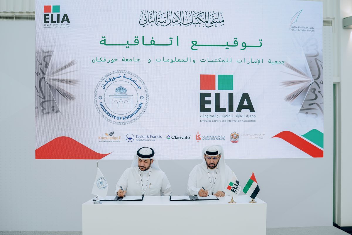 جامعة خورفكان والإمارات للمكتبات تعززان التعاون الأكاديمي والمهني