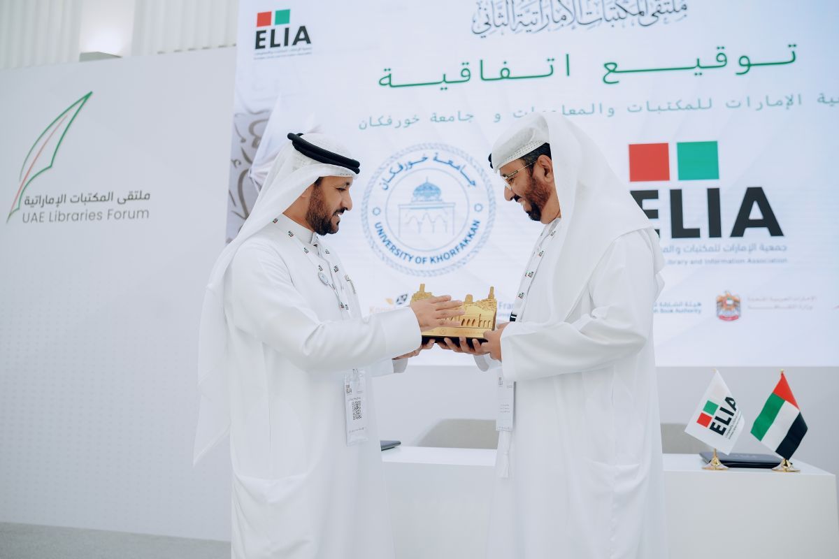 جامعة خورفكان والإمارات للمكتبات تعززان التعاون الأكاديمي والمهني
