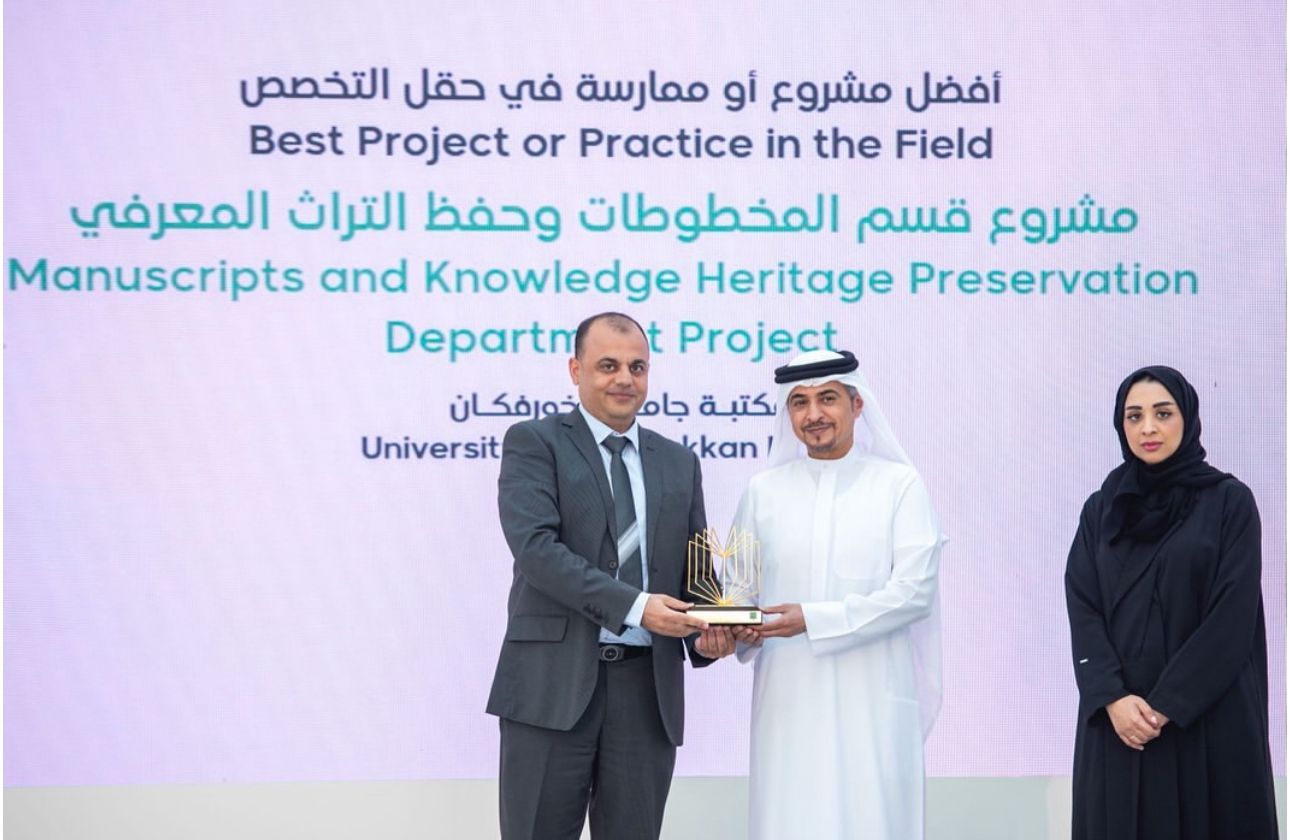 UKF Library Wins “Sharjah Award for Library Literature” in Recognition of Its Efforts to Preserve Knowledge Heritage